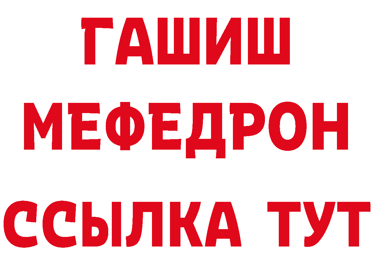 Героин афганец как войти это MEGA Будённовск