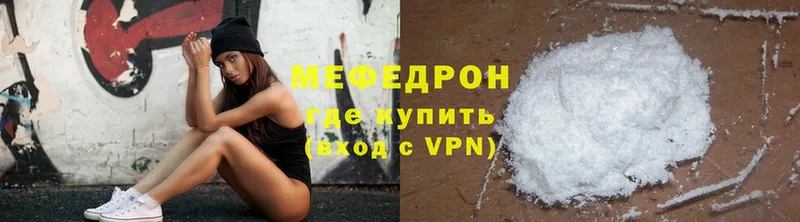 мега сайт  Будённовск  Мефедрон мяу мяу 